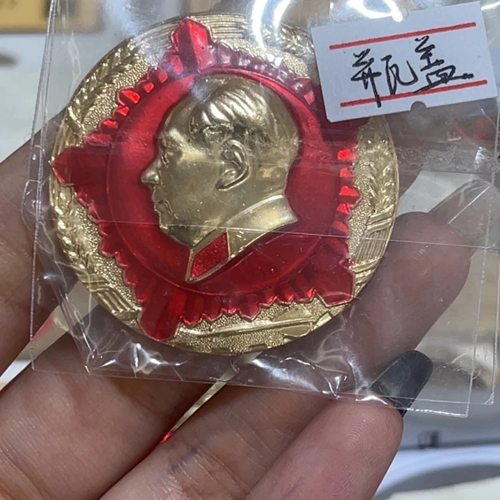 瓶****辉达利红色收藏纪念章