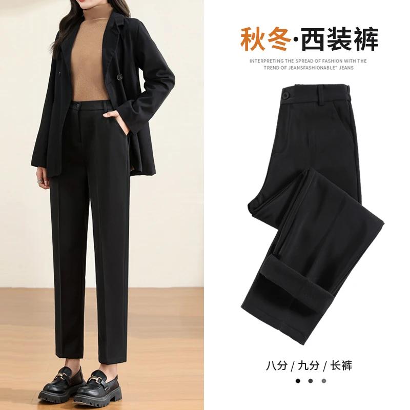 加绒西装裤女秋冬高腰直筒黑色职业工作裤小个子九分休闲烟管西裤