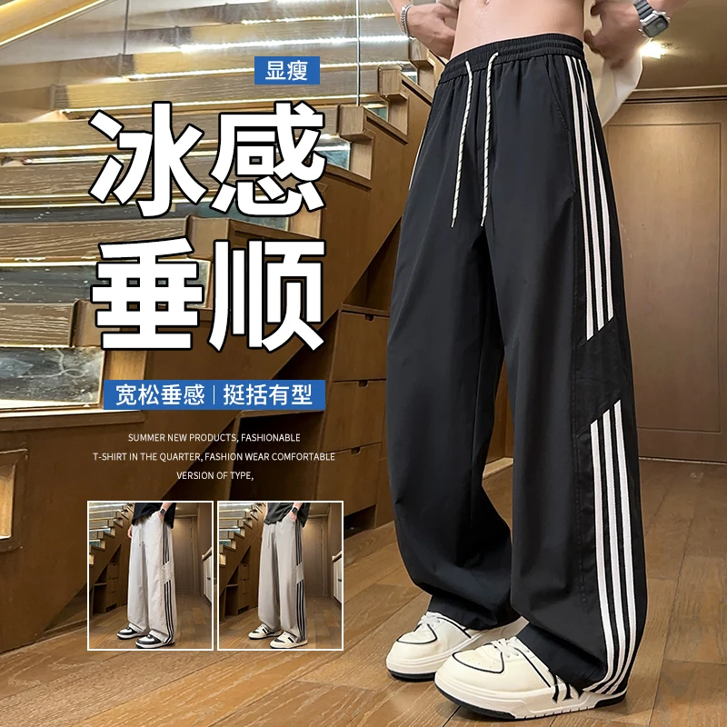 夏季新款青少年2025时尚潮流休闲裤条纹设计帅气舒适百搭款长裤