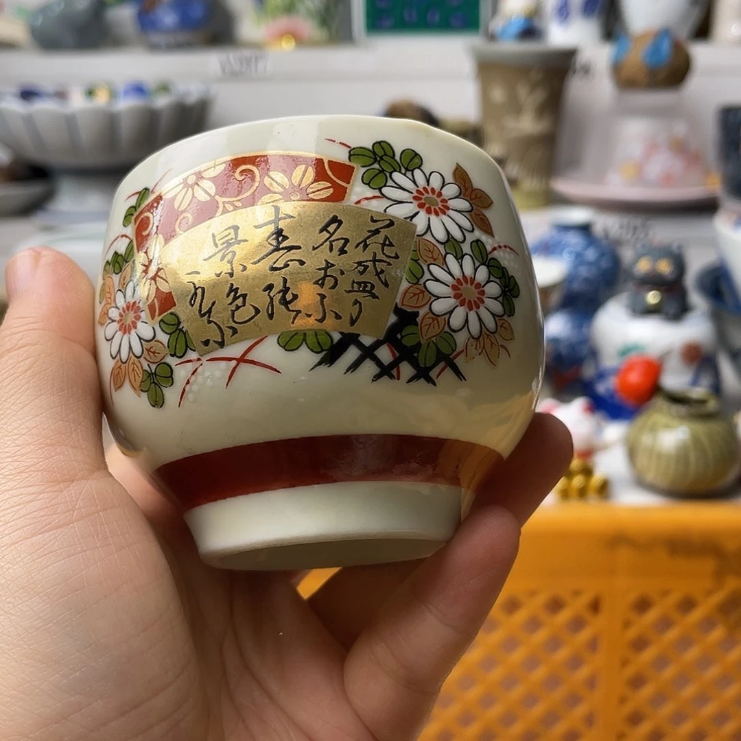 瓷片老*木哈哈哈我来拉踩一次好不好看这