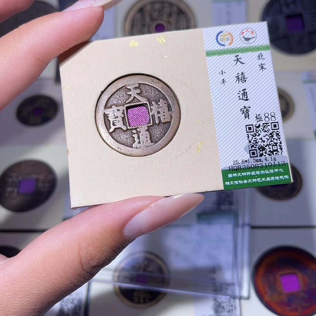 铜臻品文化玟玟天禧0112