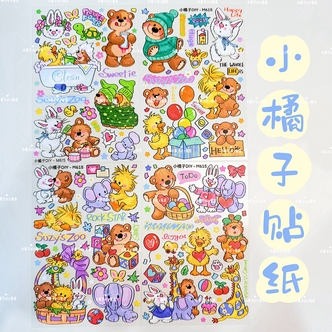 浮雕 创意 DIY 贴纸新款链接