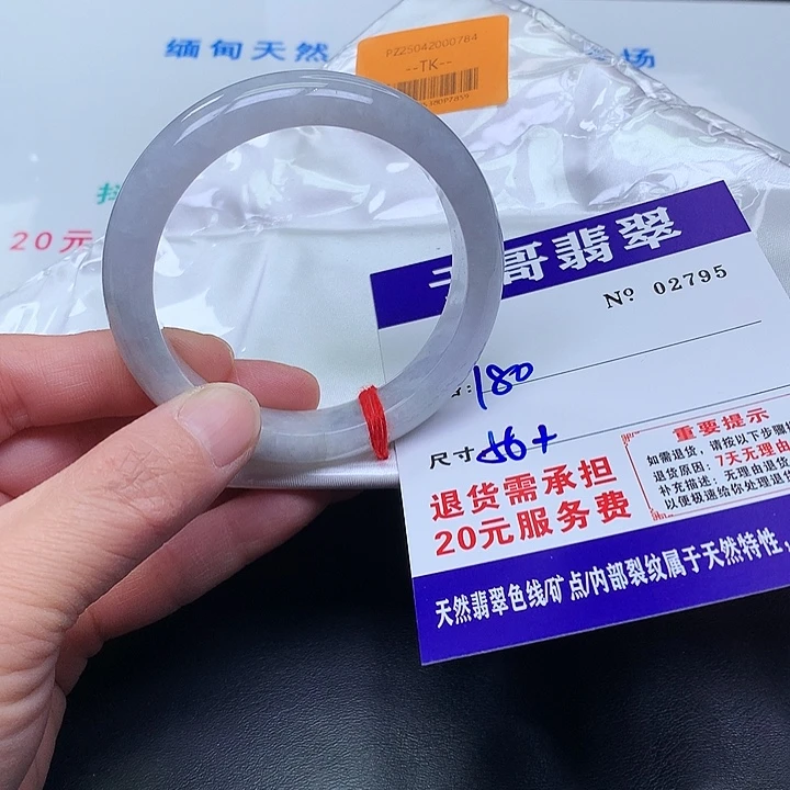翡翠未镶嵌手镯795。