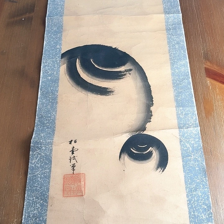 木***直年画直播链接中古回流
