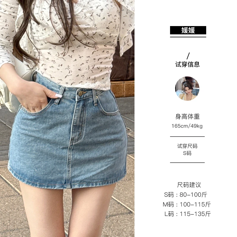 媛媛【街头小辣椒】辣妹复古水洗牛仔裙女防走光半身裙短裙子#Q1113