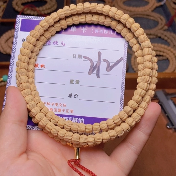 柏香籽/百香籽吊坠212