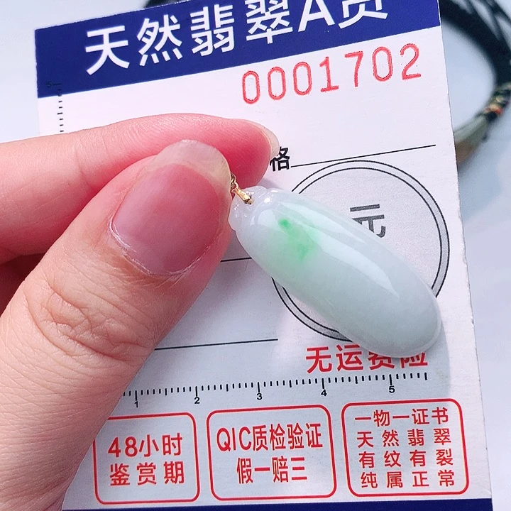 翡翠18K金镶嵌颈饰吊坠