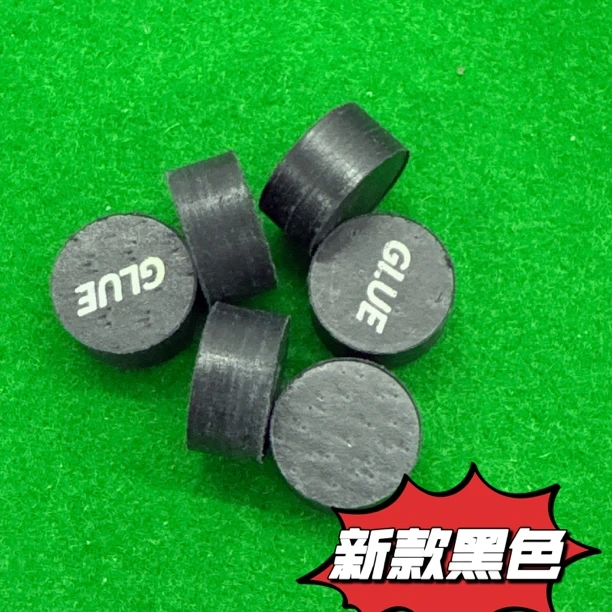 高弹耐用小头杆皮头适用于中式斯诺克台球杆