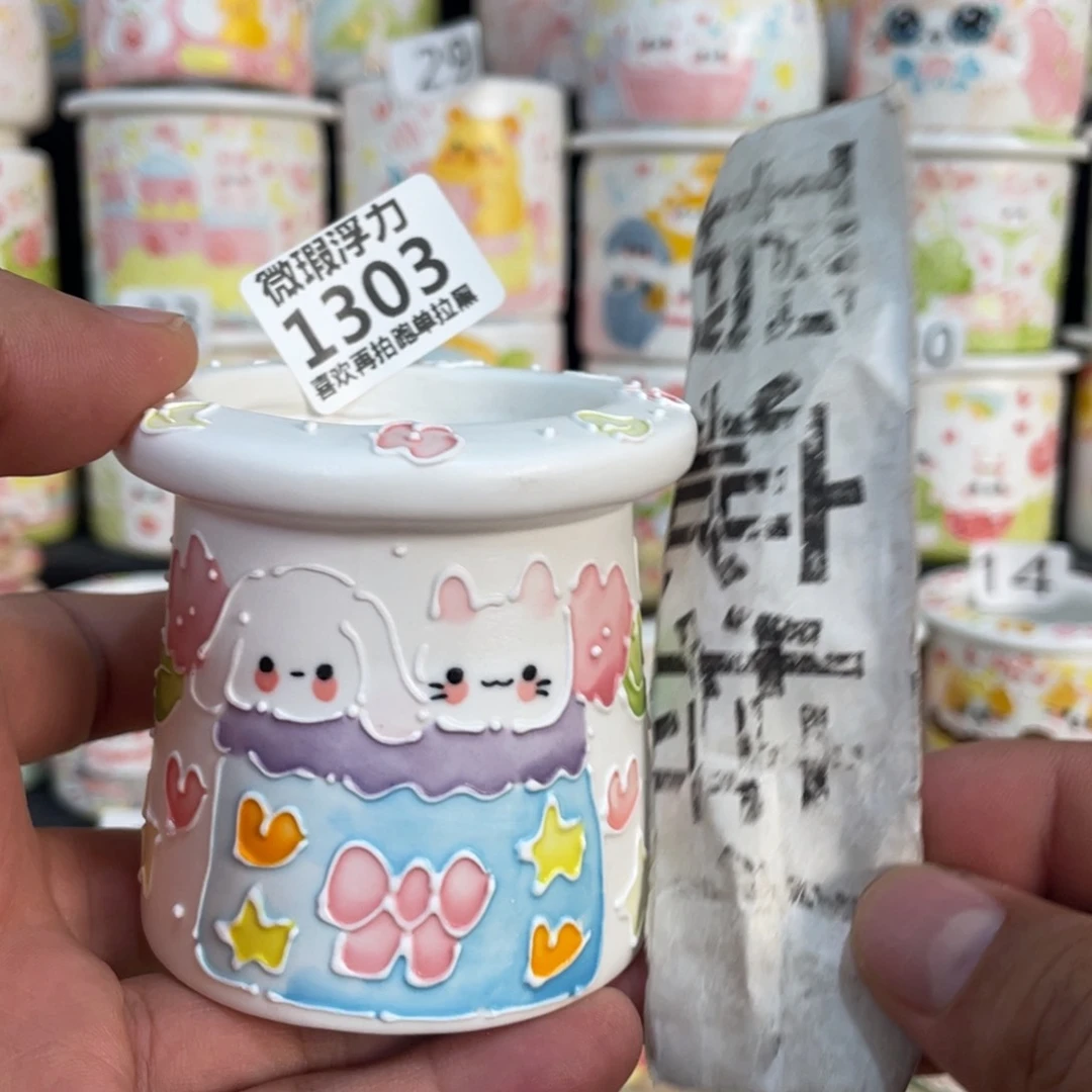 1303 小嘟嘟嘟嘟嘟嘟