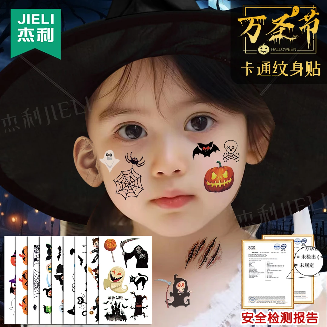 万圣节装饰贴纸儿童夜光纹身贴卡通搞怪伤疤脸贴妆容蝙蝠蜘蛛女孩