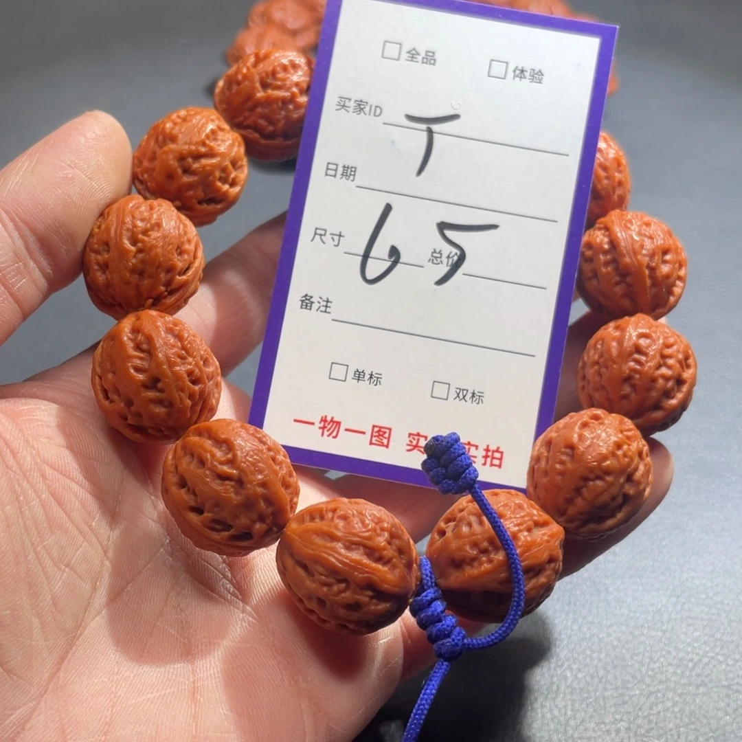 手串文玩核桃核桃