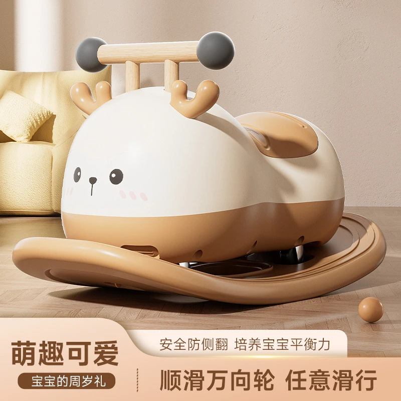 儿童花生车摇摇马1-3岁宝宝防侧翻滑行车万向轮静音溜溜车多合一