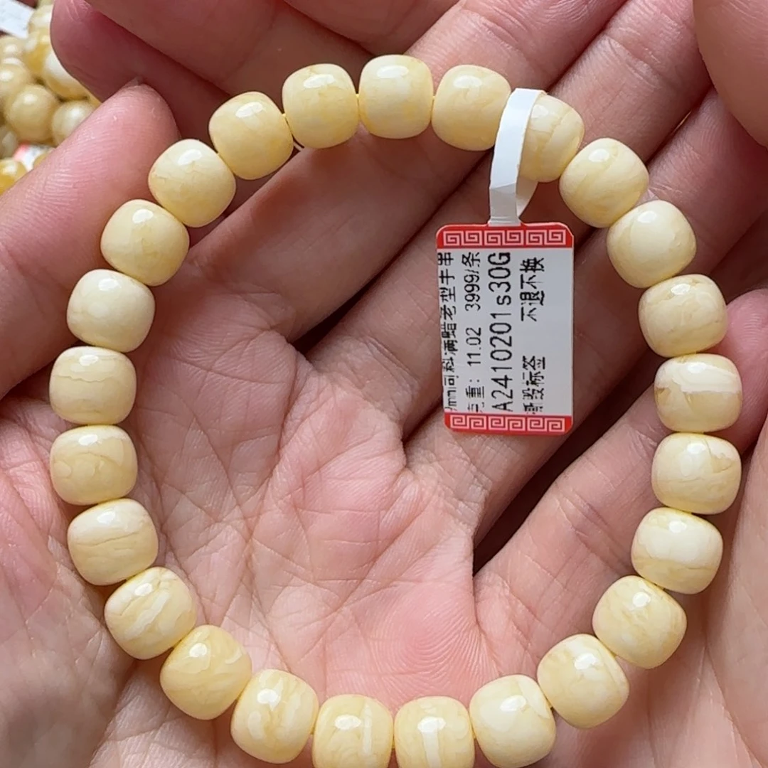 琥珀手链未镶嵌手串