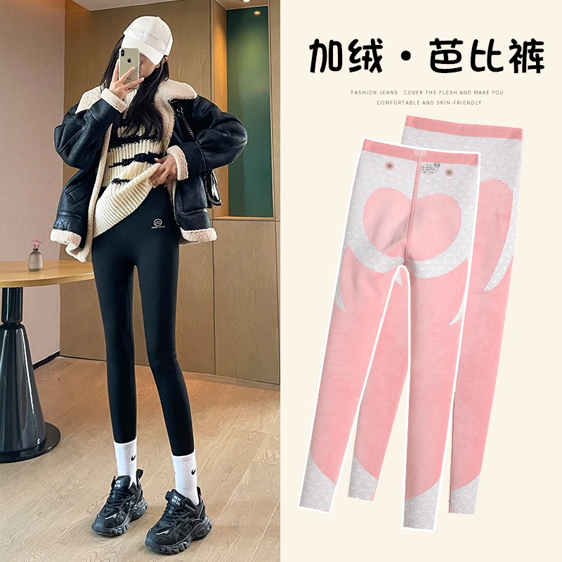 2024冬季新款加绒加厚鲨鱼裤女外穿高腰收腹提臀紧身芭比裤瑜伽裤