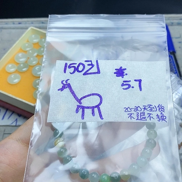 定制翡翠未镶嵌?