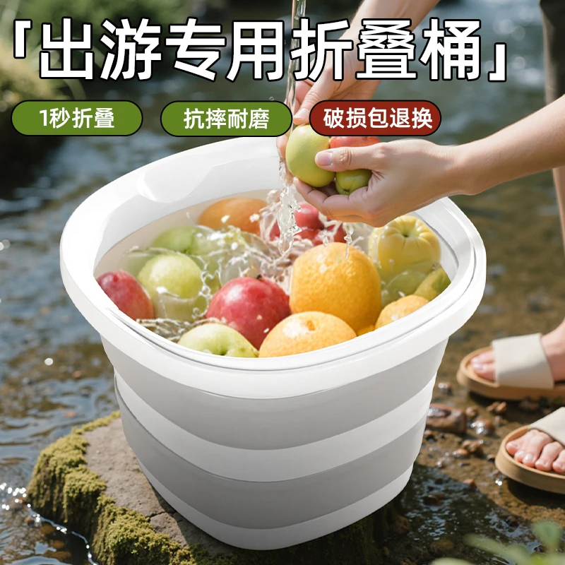 春游折叠水桶洗水果洗菜多功能水箱防水不占空间户外钓鱼旅行水桶
