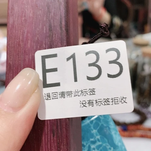 大叶紫檀（黑酸枝木类）133