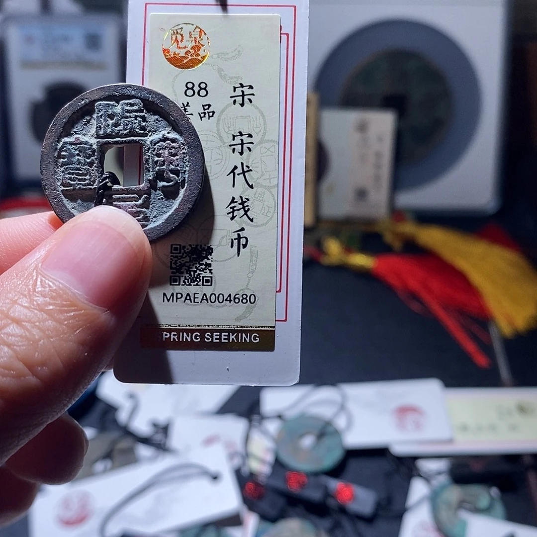 贝壳1 恭喜发财恭喜发财