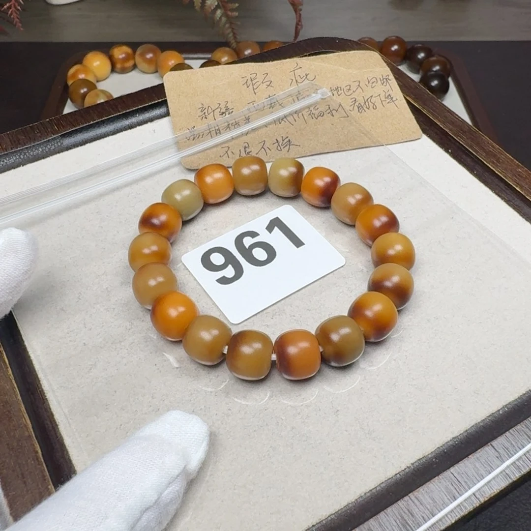 菩提根/象牙果吊坠微瑕12