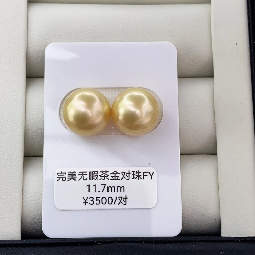 海水珍珠裸珠金珠对珠11.7mm