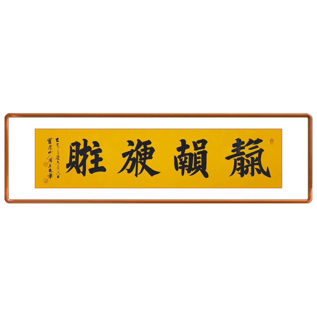 七天无理由退换《天官赐福》百分之百原创纯手写45*160厘米托底装裱