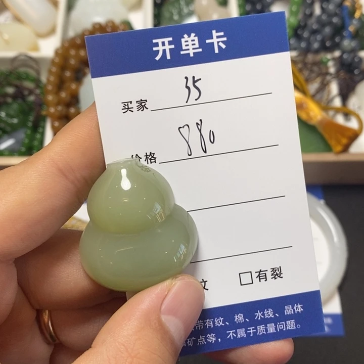 颈饰未镶嵌和田玉