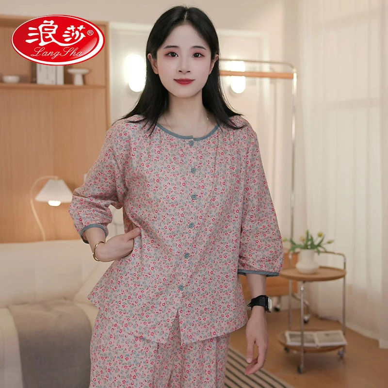 浪莎睡衣女士春夏季七分袖九分裤夏季薄款开衫新款家居服套装LS