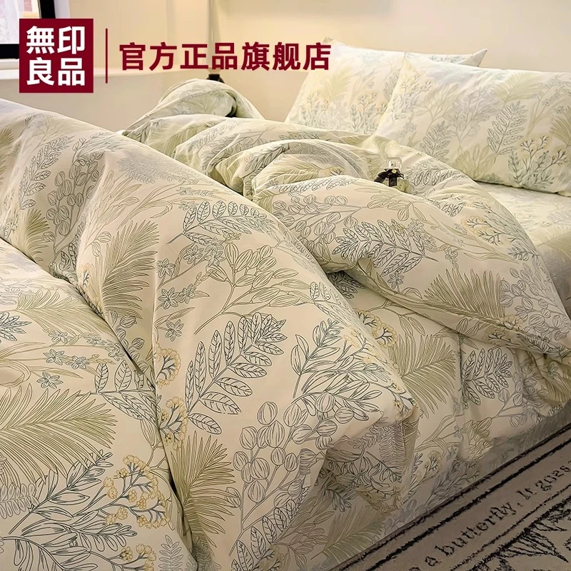 無印良品全棉磨毛床上四件套纯棉新款床品四季通用床单被套三件套