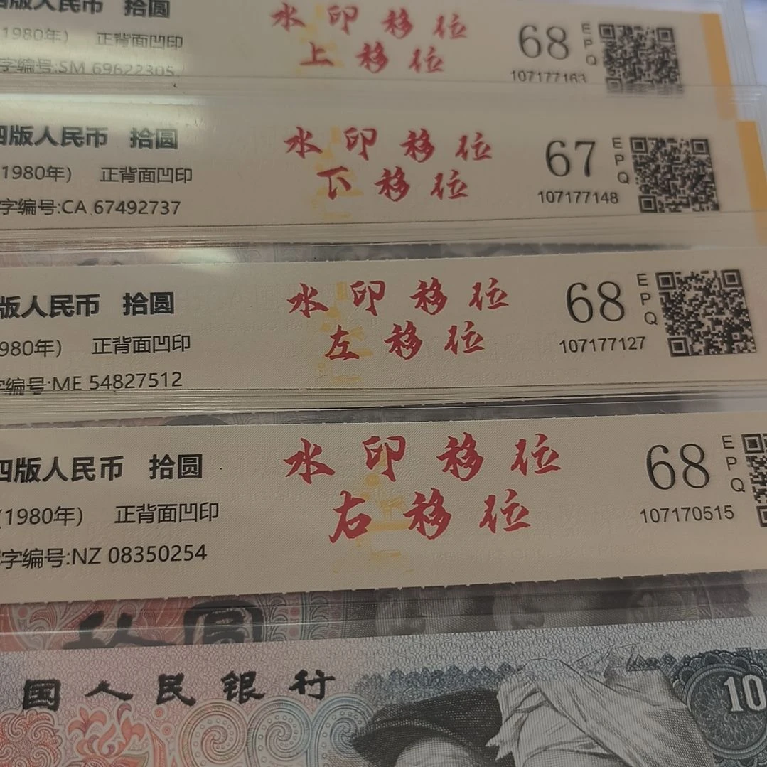 8010水印上下左右移位各一张(新号开播专属价)