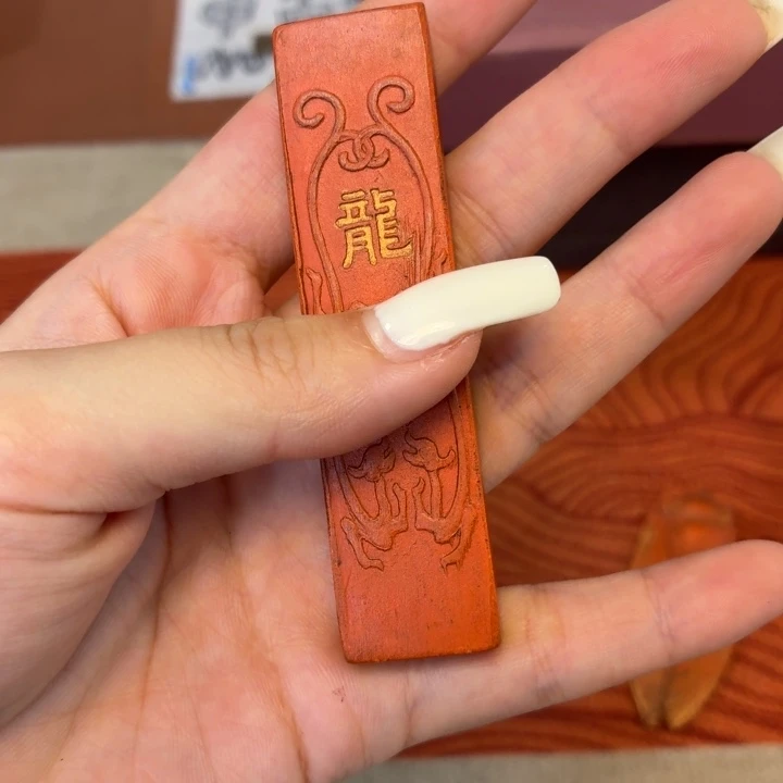 瓷片这一段是你给他