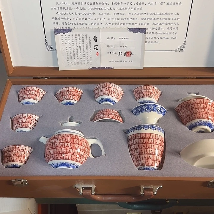 孤品茶具套装等等等
