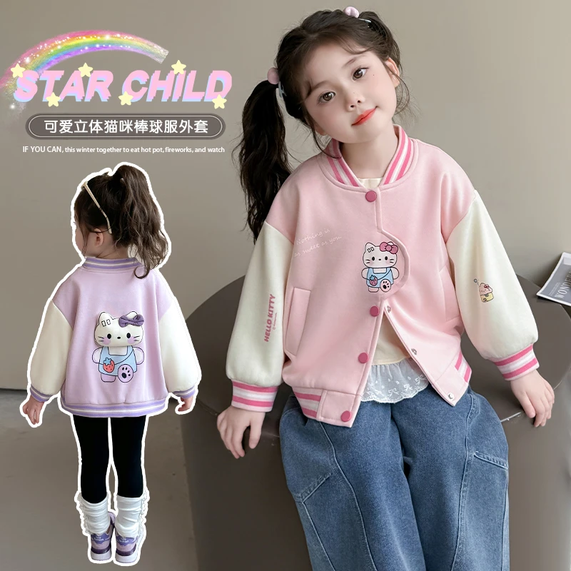 女童卡通棒球服外套洋气儿童春秋季新款女宝宝休闲开衫上衣小女孩