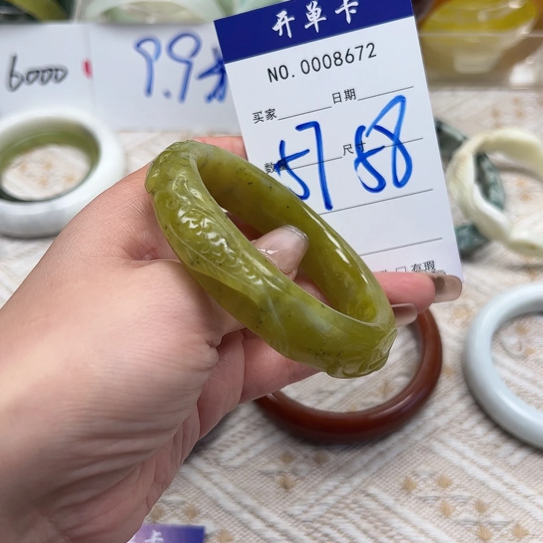 蛇纹石玉未镶嵌手镯