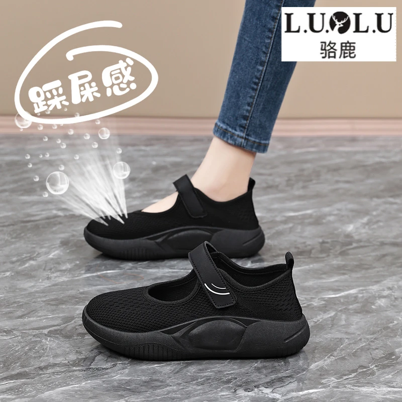 老北京布鞋女夏季浅口透气网面运动鞋软底魔术贴妈妈鞋黑色工作鞋