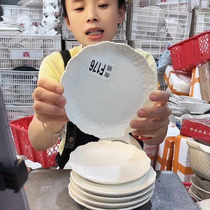 盘176六个工厂库存微瑕产品