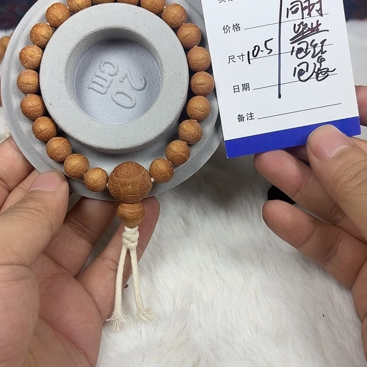 j***曲凤眼菩提吊坠凤眼菩提1