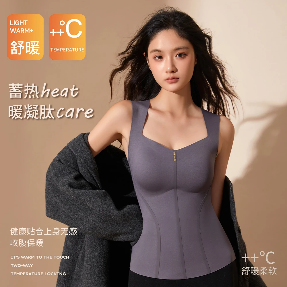 无痕蝴蝶领提拉保暖背心-美人姬