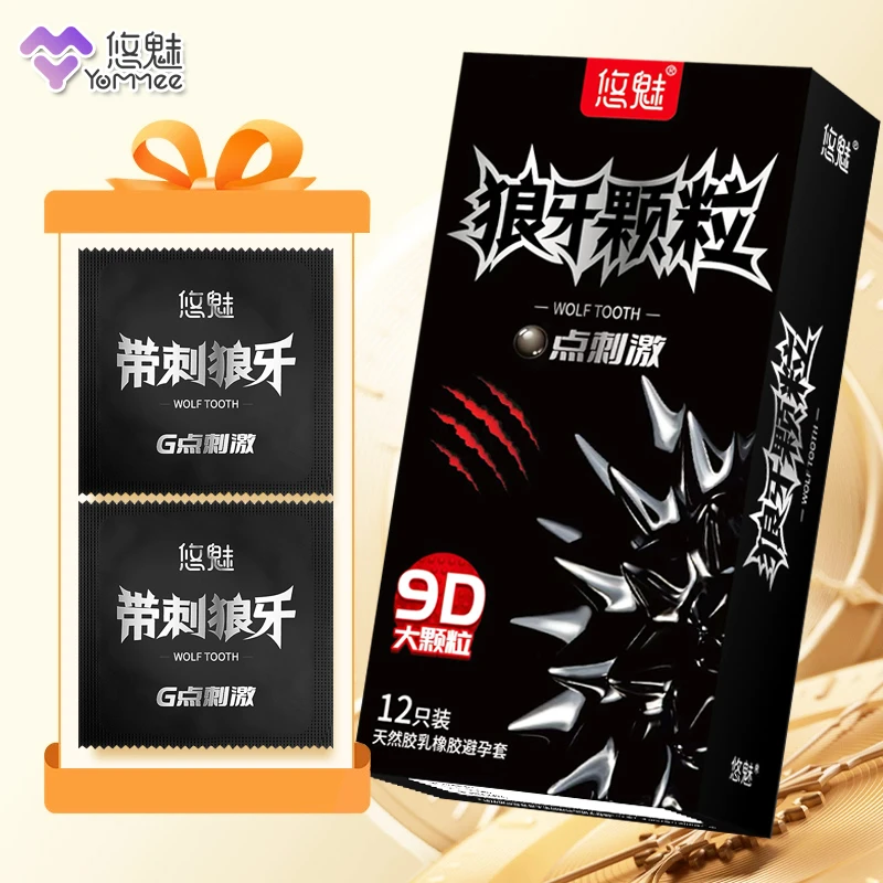 悠魅带刺狼牙 刺激大颗粒避孕套9D大颗粒狼牙凸点安全套持久延时螺纹颗粒套超薄玻尿酸水润套成年人男女用品天然橡胶胶乳避孕套byt