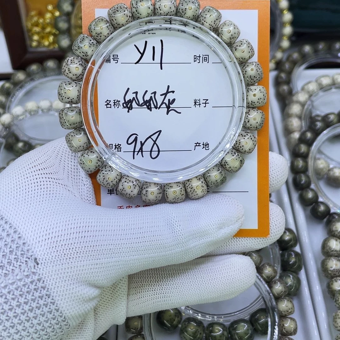 吊坠星月菩提Y奶奶灰