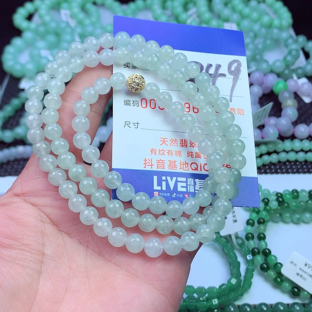 翡翠未镶嵌毛衣链