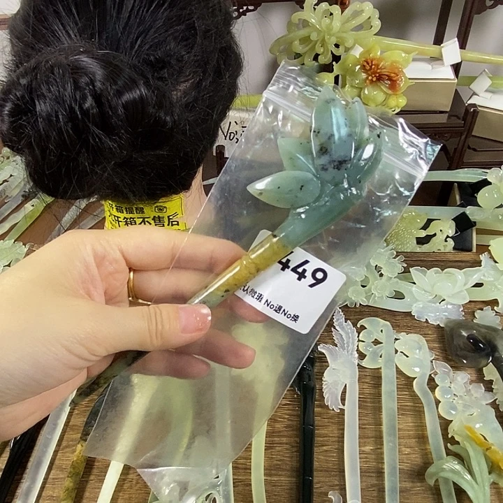 蛇纹石玉未镶嵌发饰