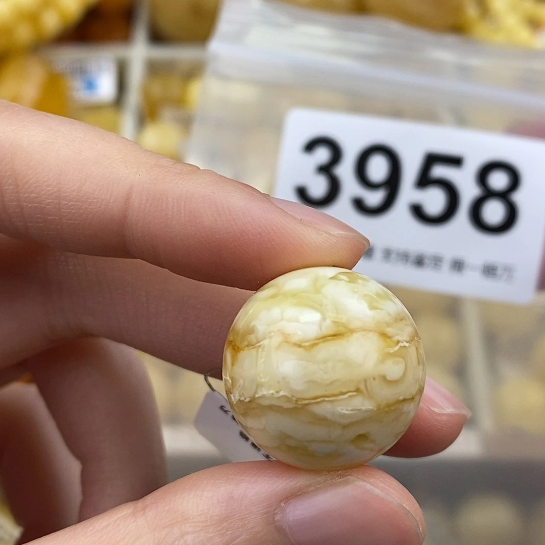 蜜蜡未镶嵌珠宝奇石20.5