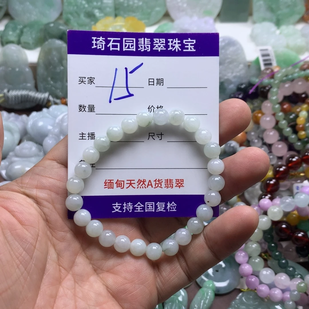 翡翠未镶嵌颈饰缅甸A货翡翠
