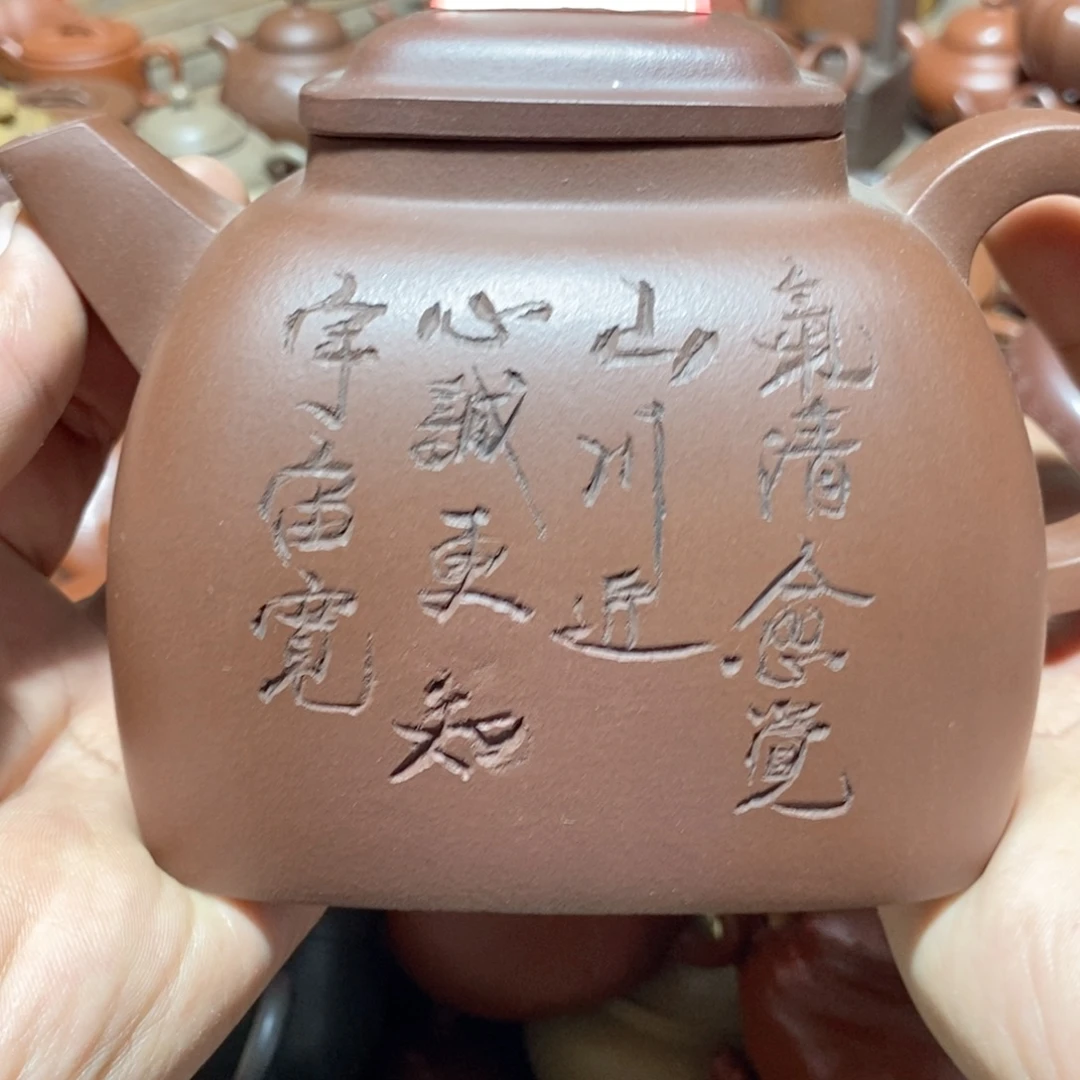 紫砂茶壶欢迎各位光临惠顾