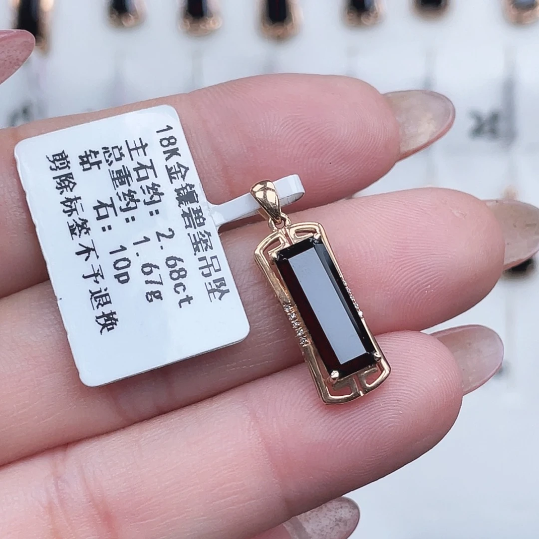 18K金镶嵌碧玺吊坠(不含链)