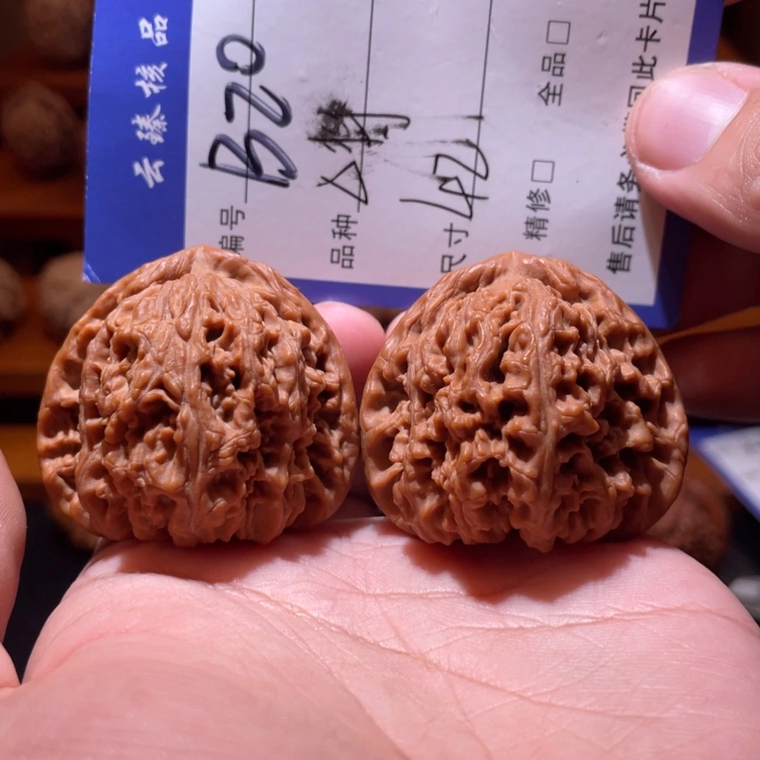 文玩核桃吊坠文玩