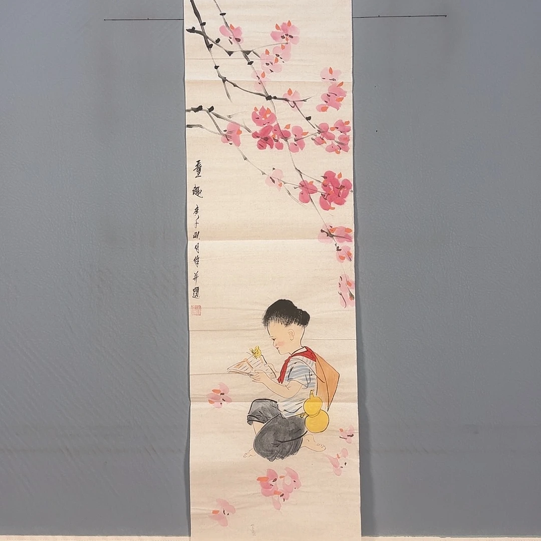 国画241 牡丹仙子也可以