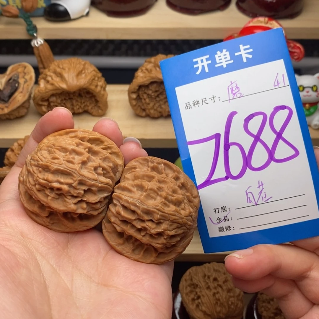 文玩核桃把件磨盘41全品白茶