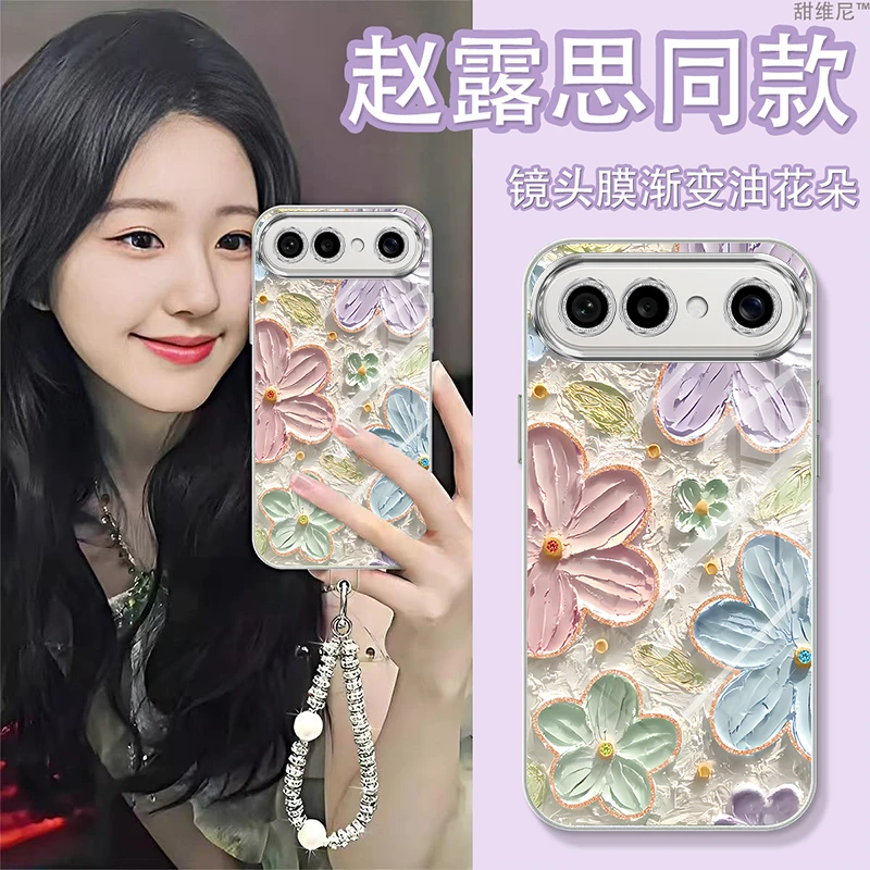 自带镜头膜适用vivoS50Promini手机壳新款高级感防摔S50全包花朵