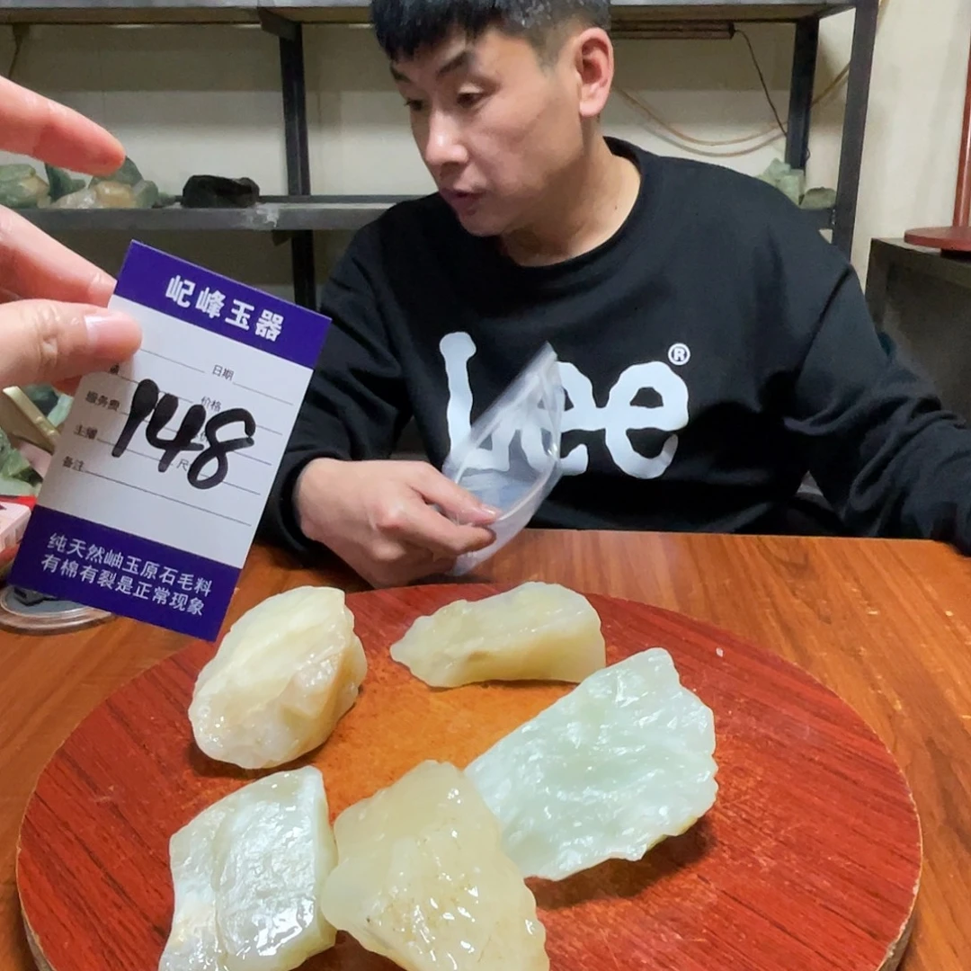 蛇纹石玉未镶嵌原石148
